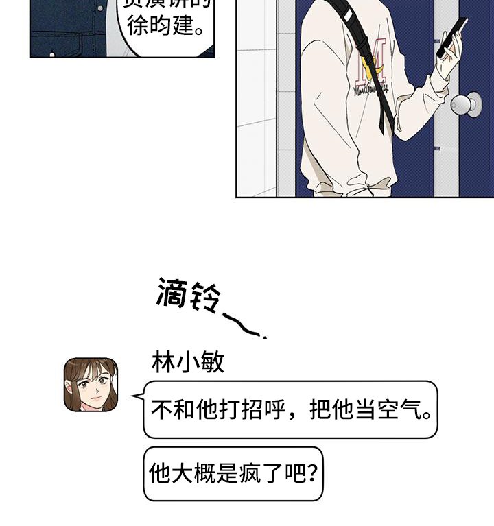 第3章：决定