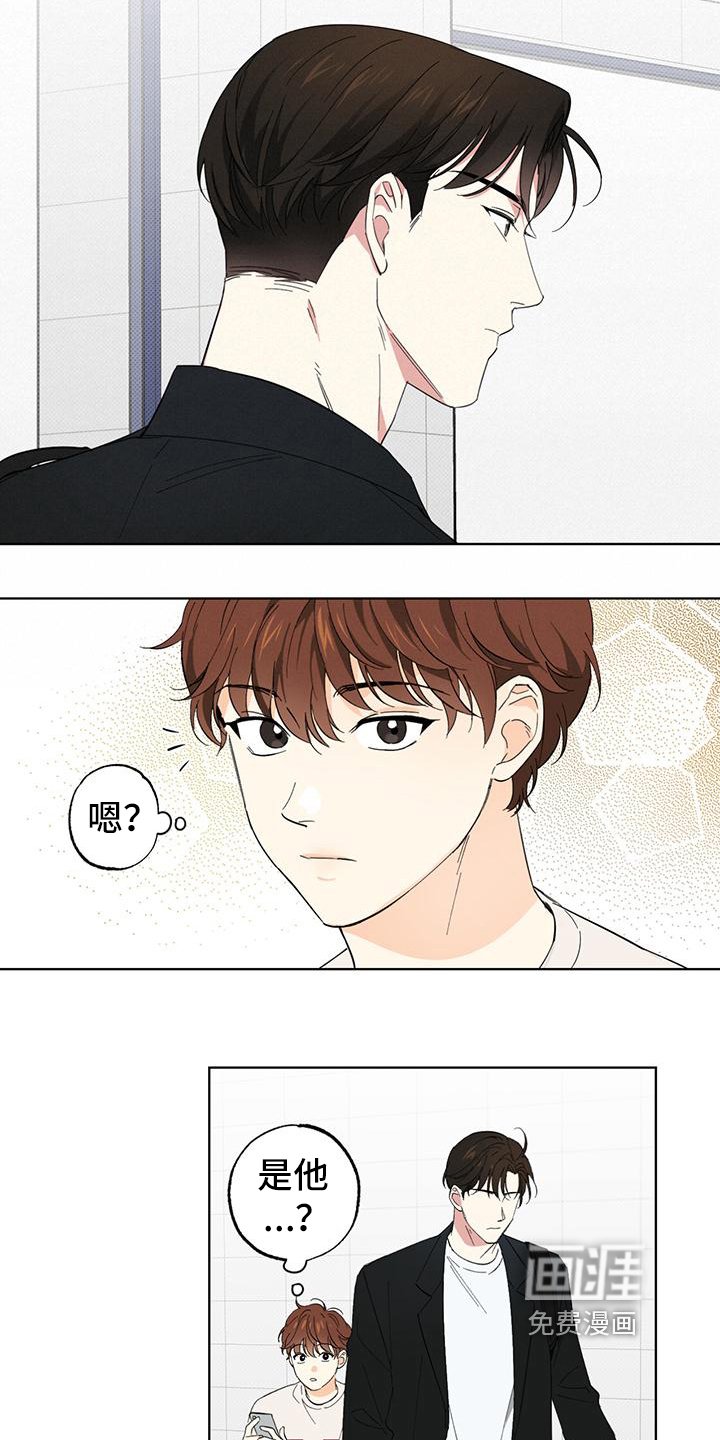 第4章：偶遇