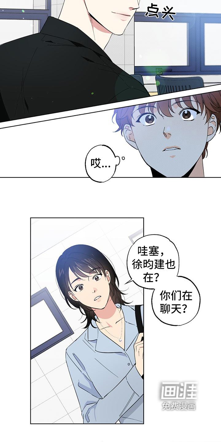 第4章：偶遇