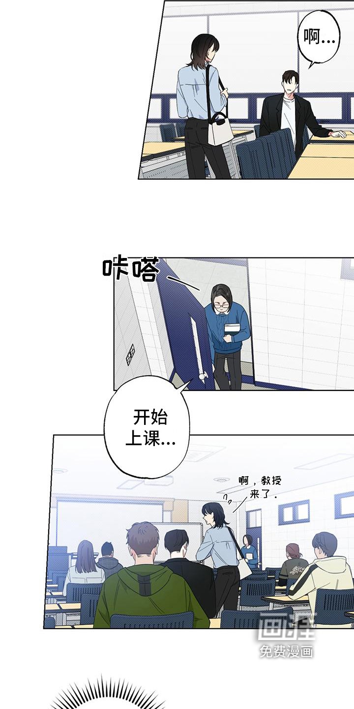 第4章：偶遇