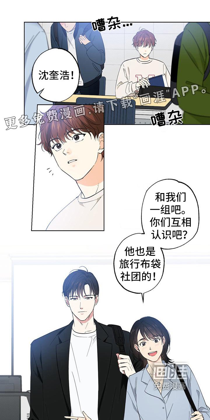 第5章：请客