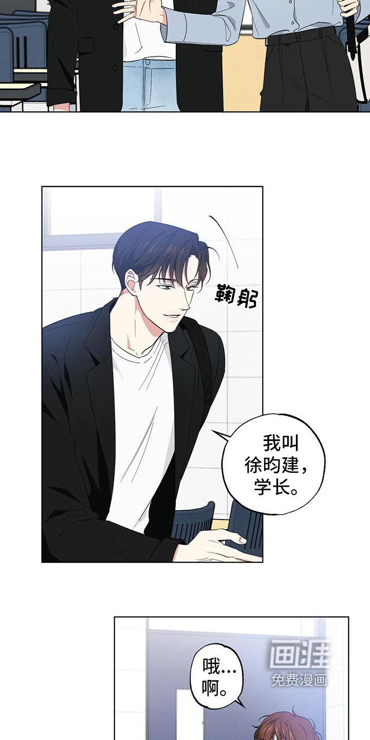 第5章：请客