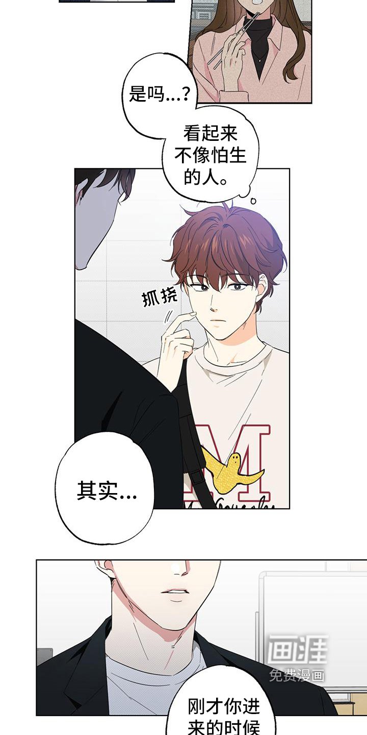 第5章：请客