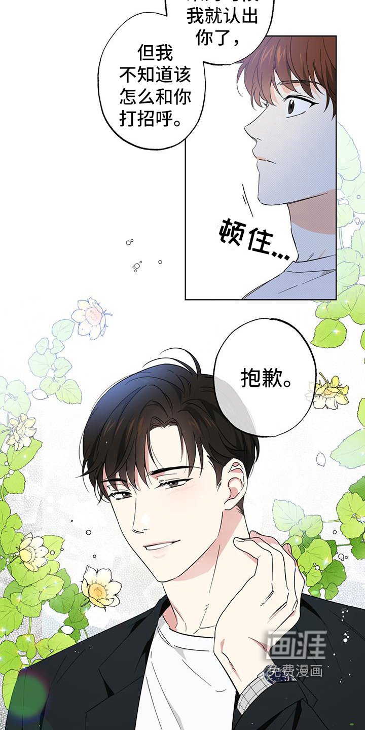 第5章：请客