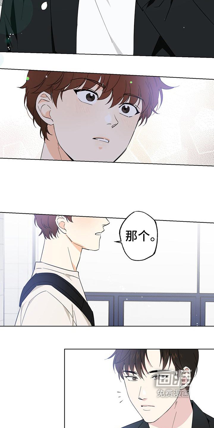 第5章：请客