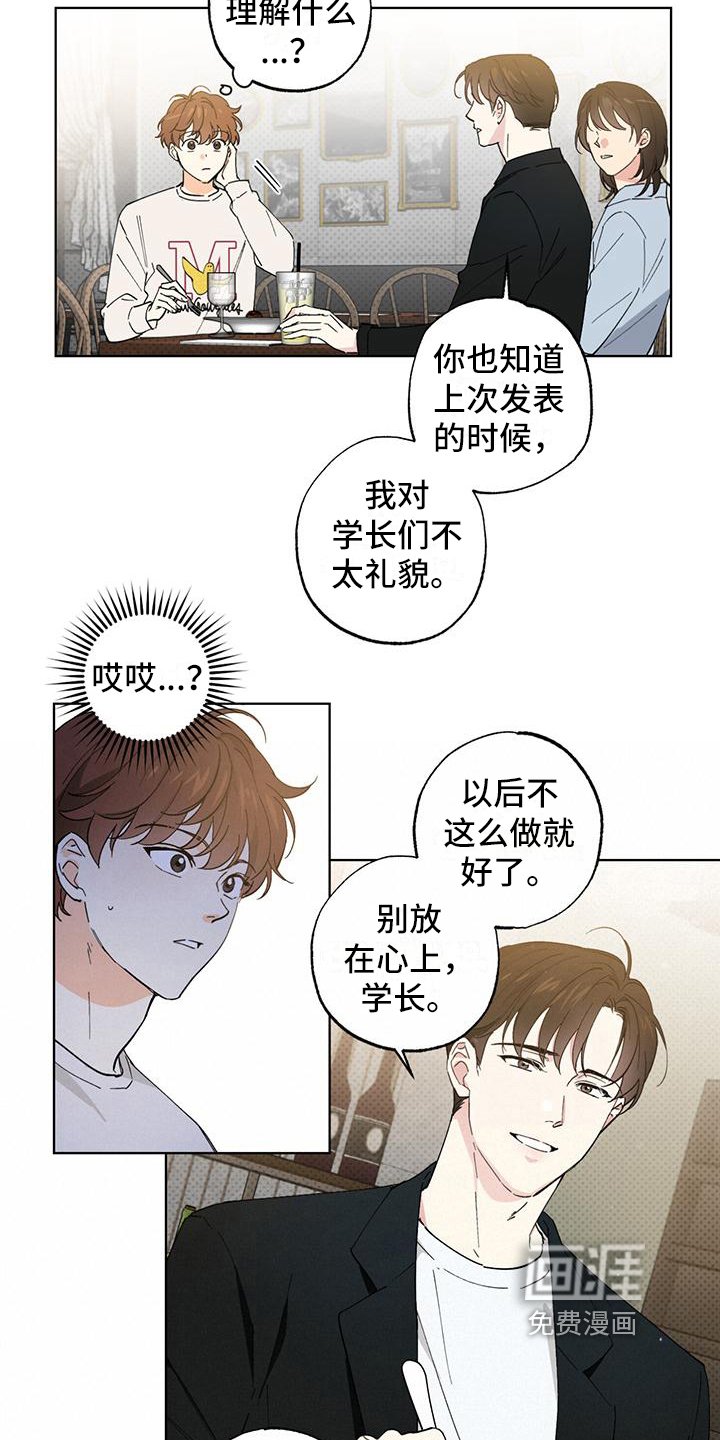 第6章：天使