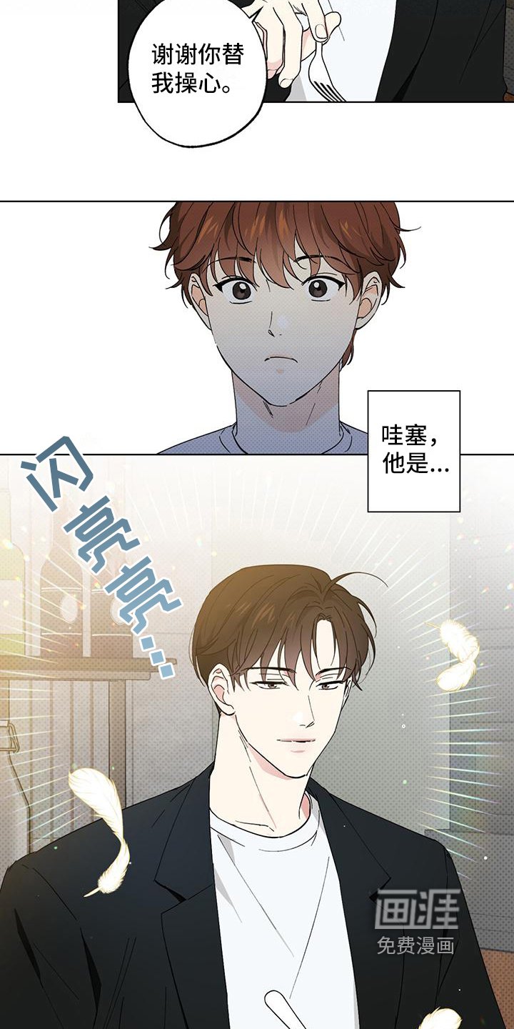 第6章：天使