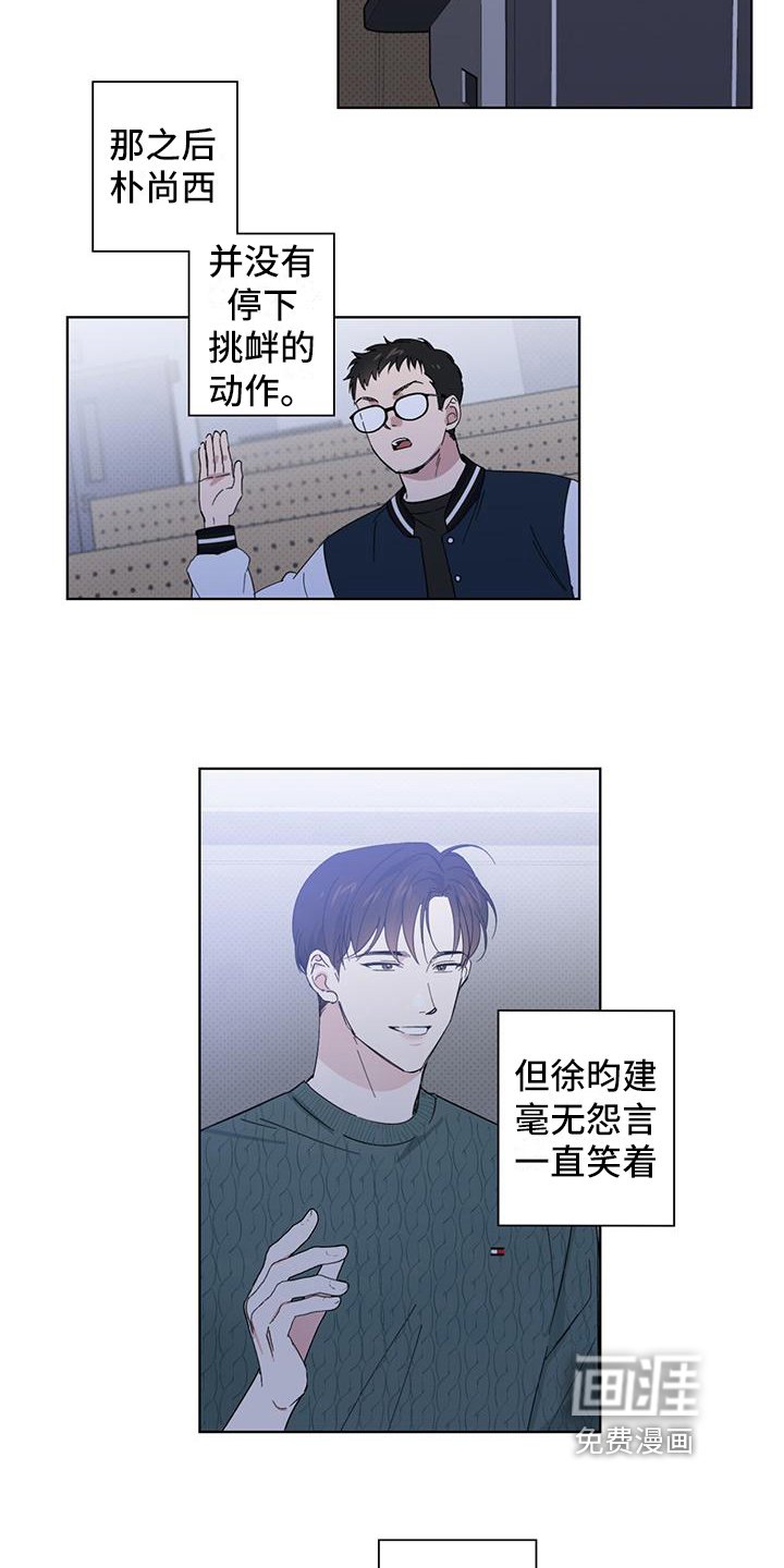 第6章：天使