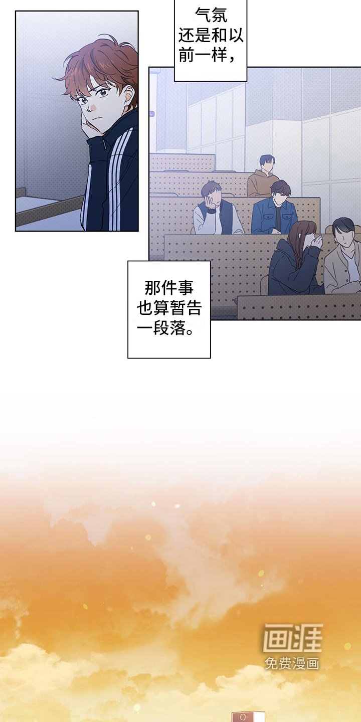 第6章：天使