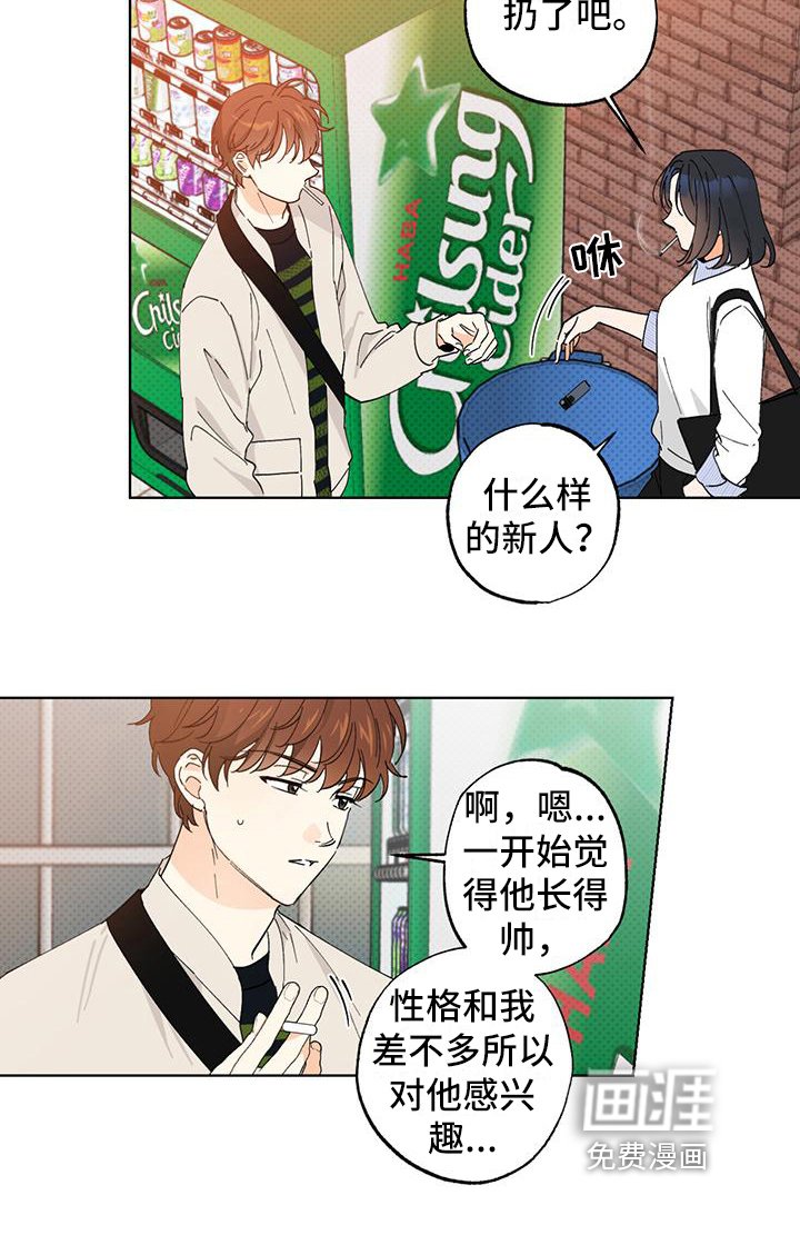 第6章：天使