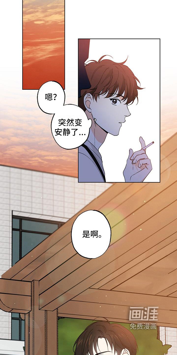 第7章：巧合