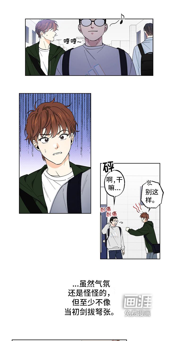 第8章：聚餐