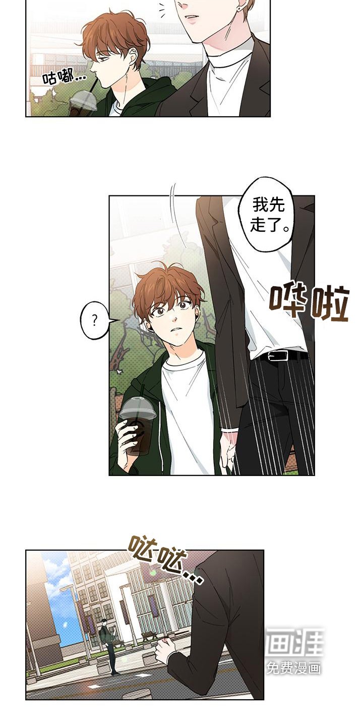 第8章：聚餐