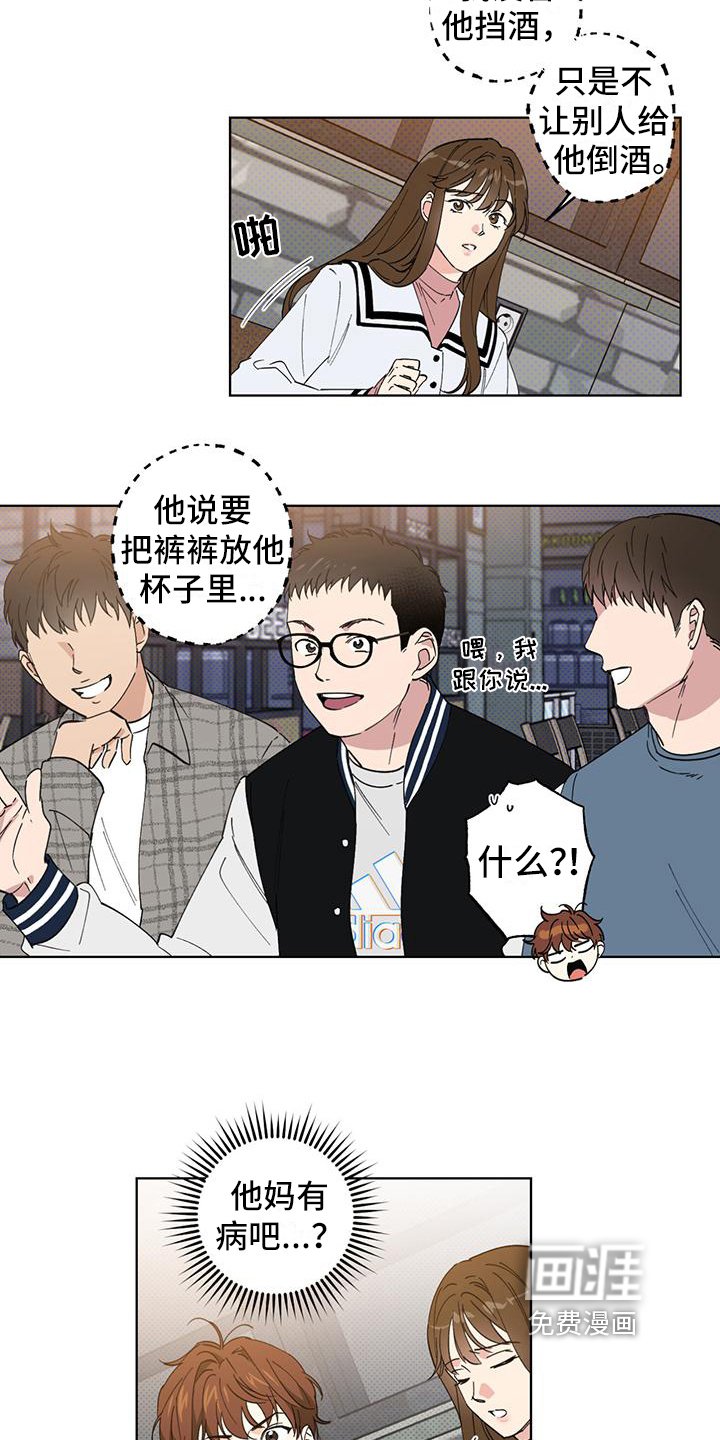 第8章：聚餐