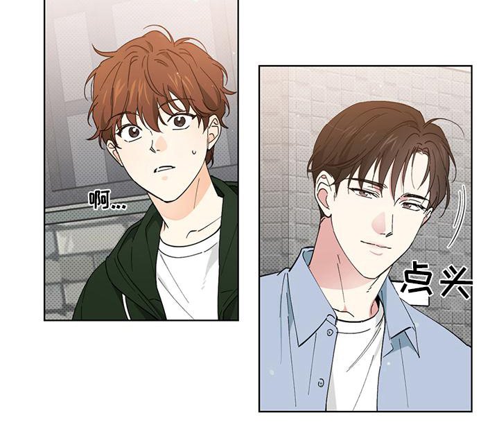 第8章：聚餐
