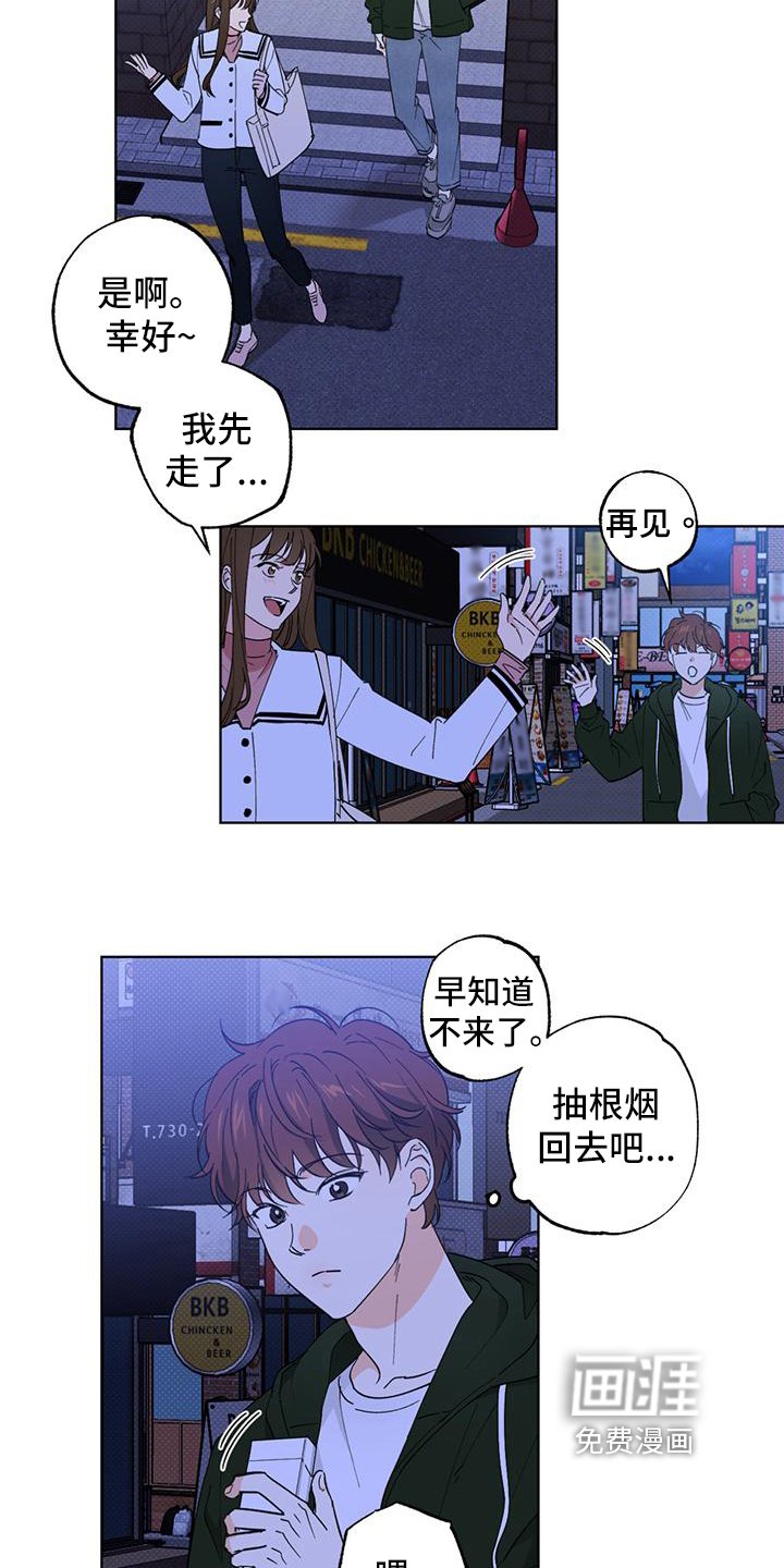 第9章：坦白