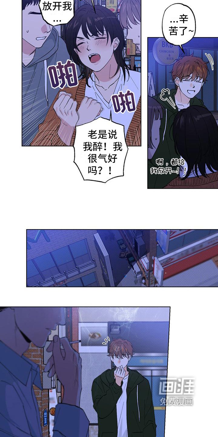第9章：坦白