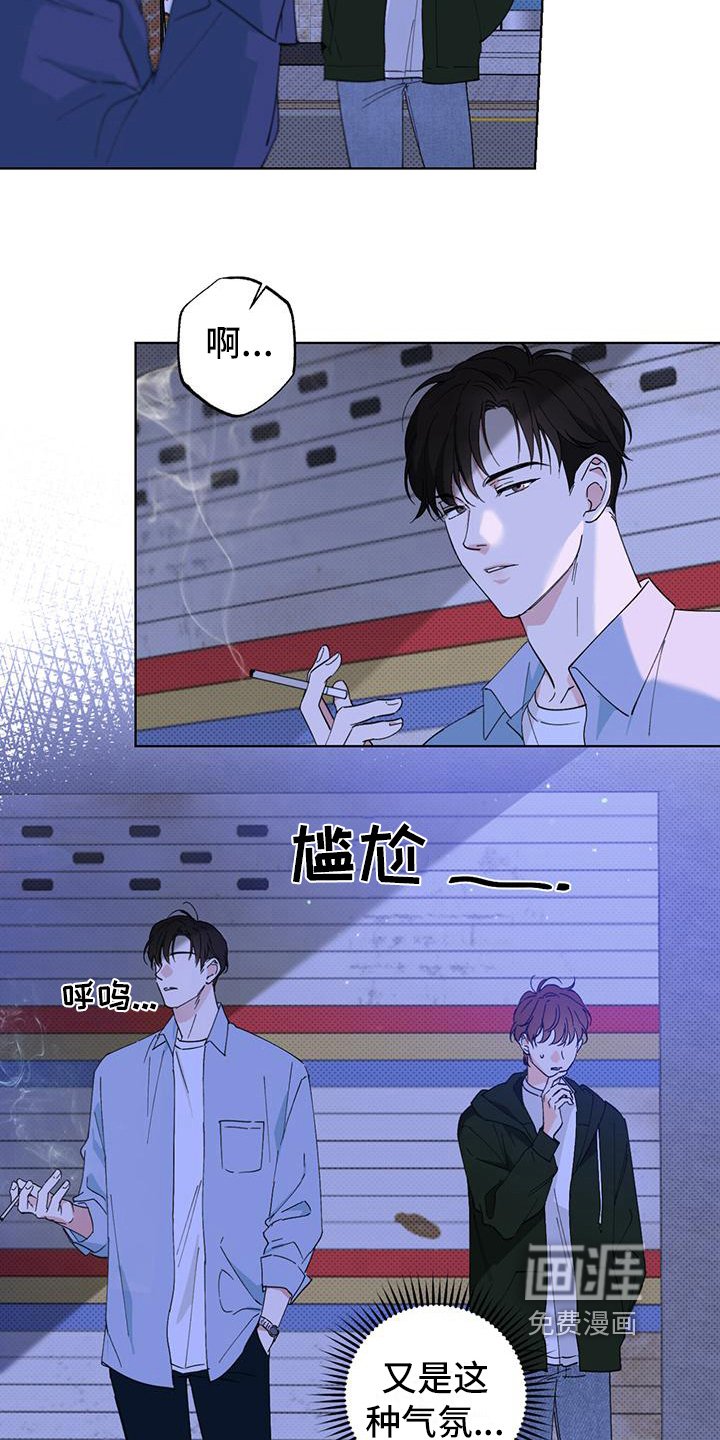 第9章：坦白