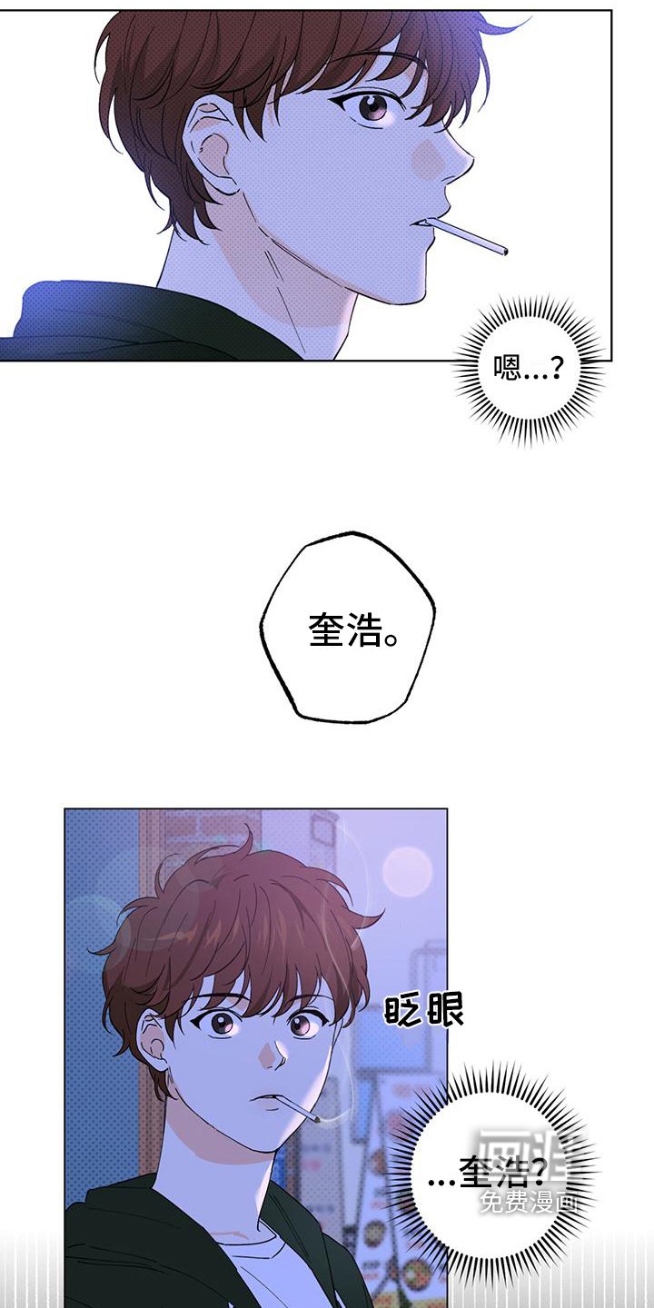 第9章：坦白