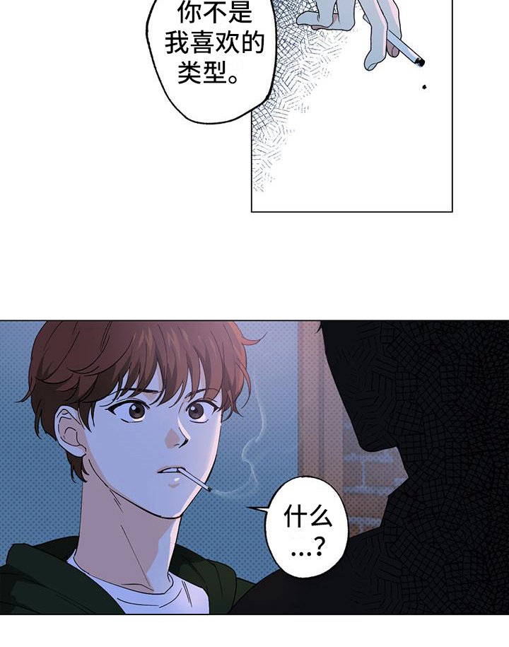 第9章：坦白
