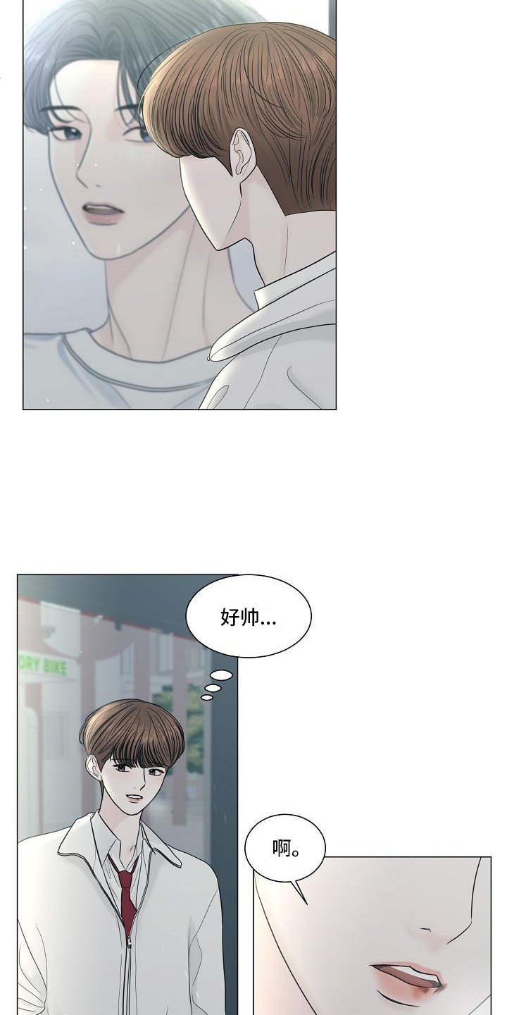第1章：心里话