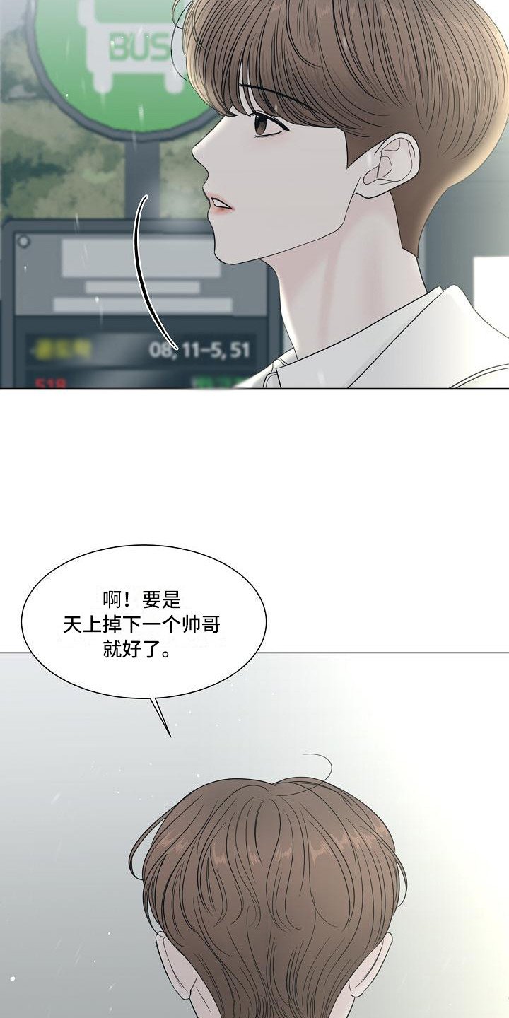 第1章：心里话