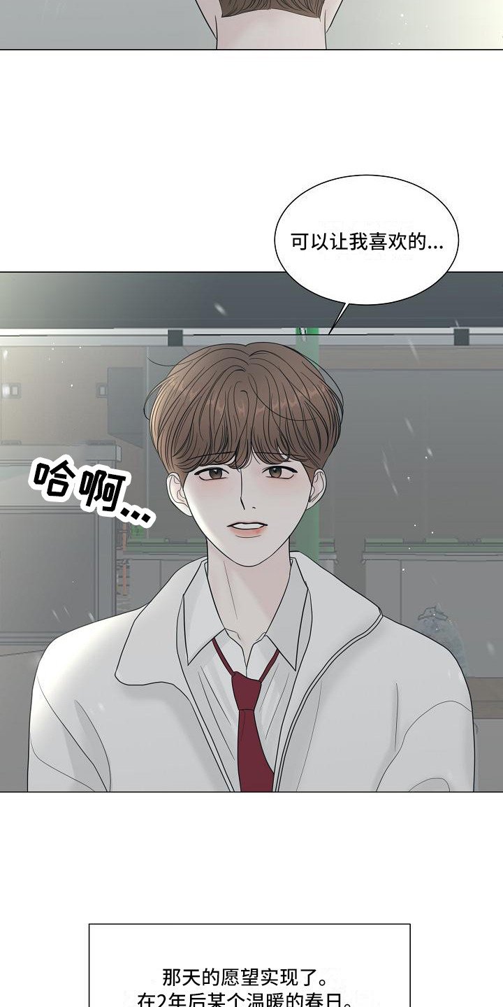 第1章：心里话