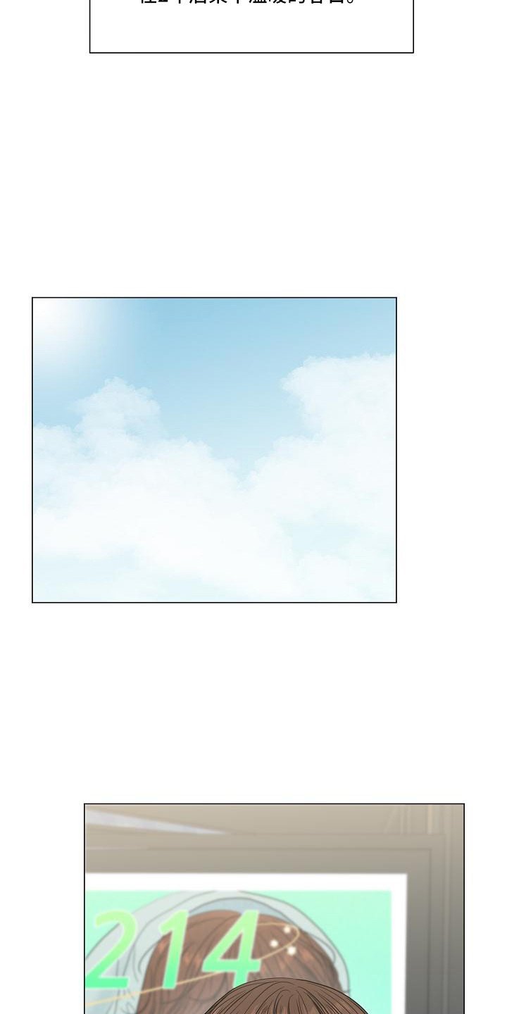 第1章：心里话