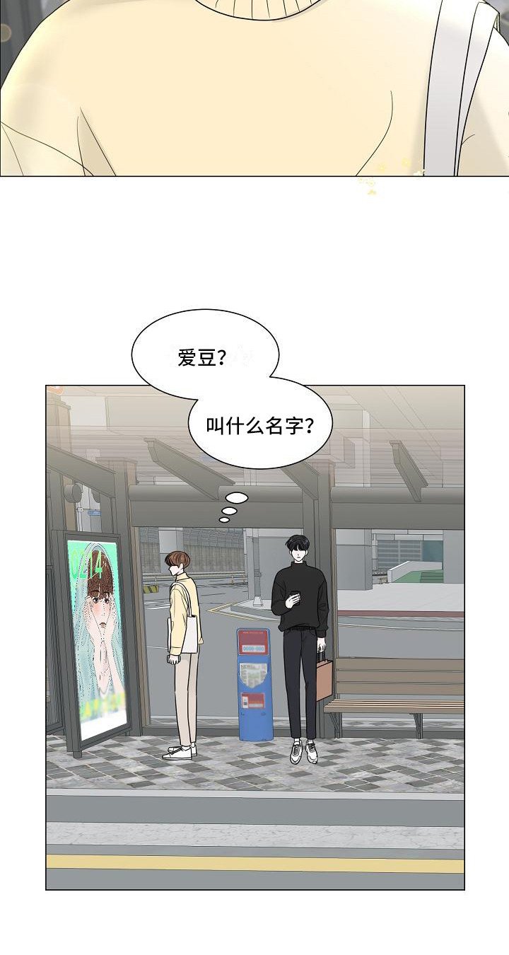 第1章：心里话