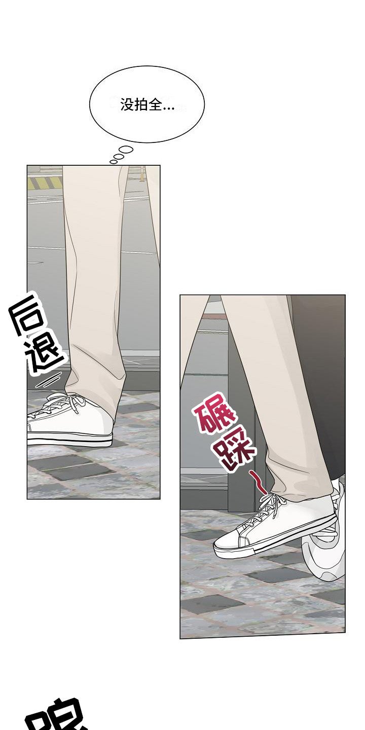 第1章：心里话