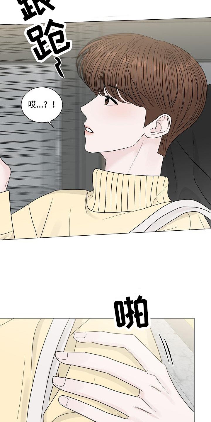 第1章：心里话