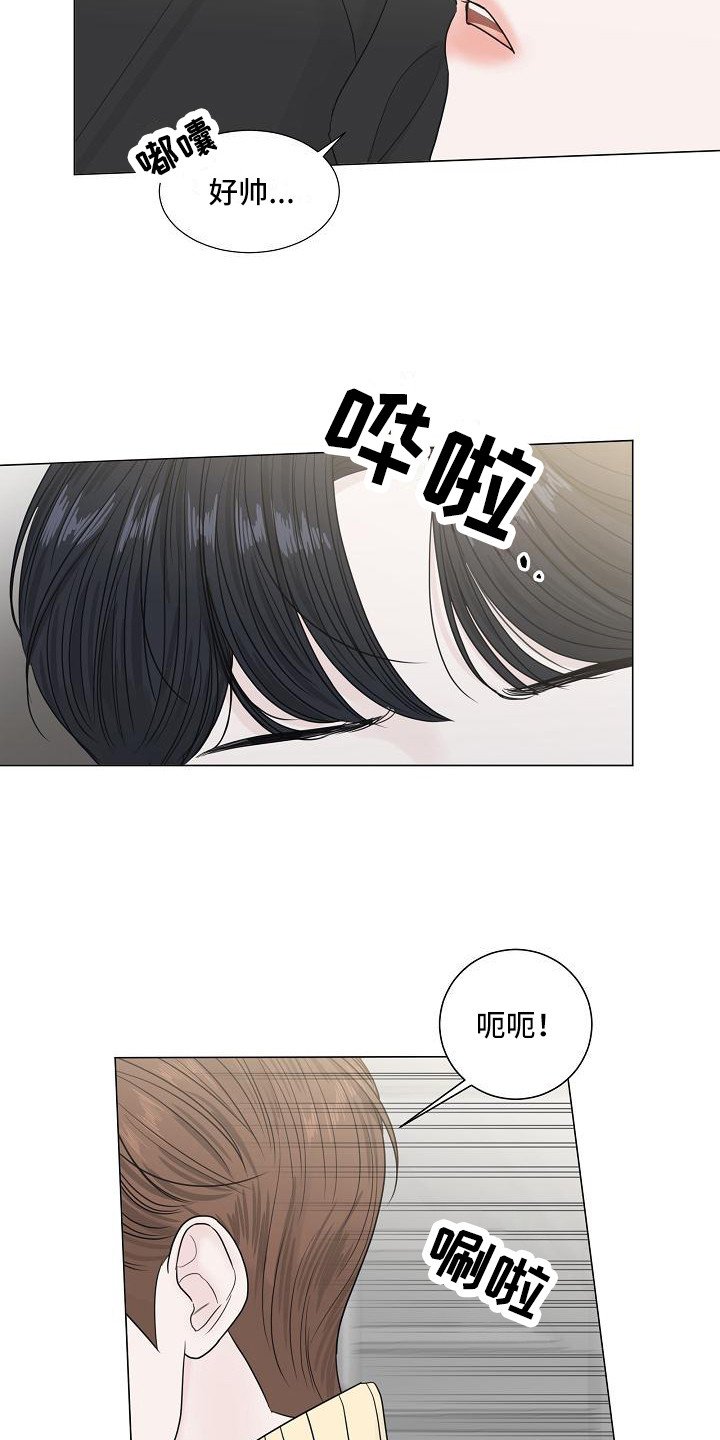 第1章：心里话