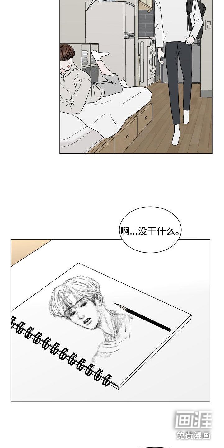 第10章：别扭