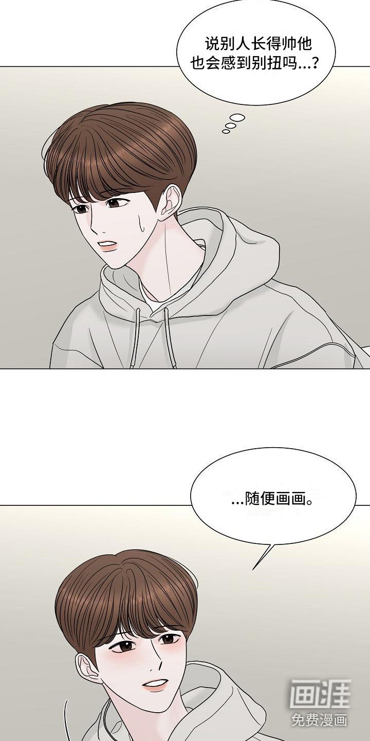 第10章：别扭