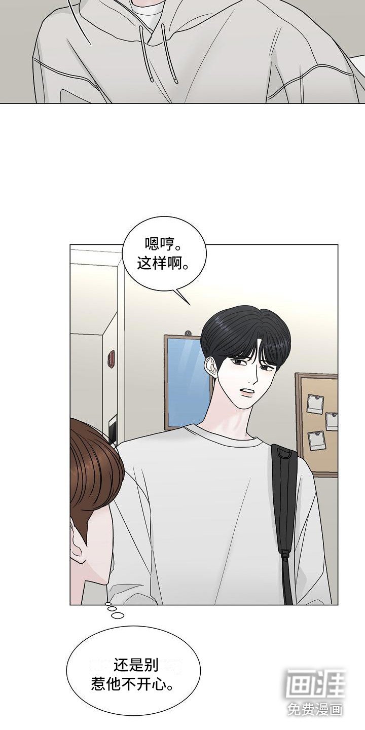 第10章：别扭