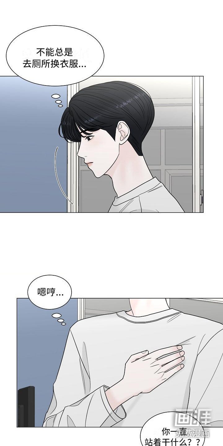第10章：别扭