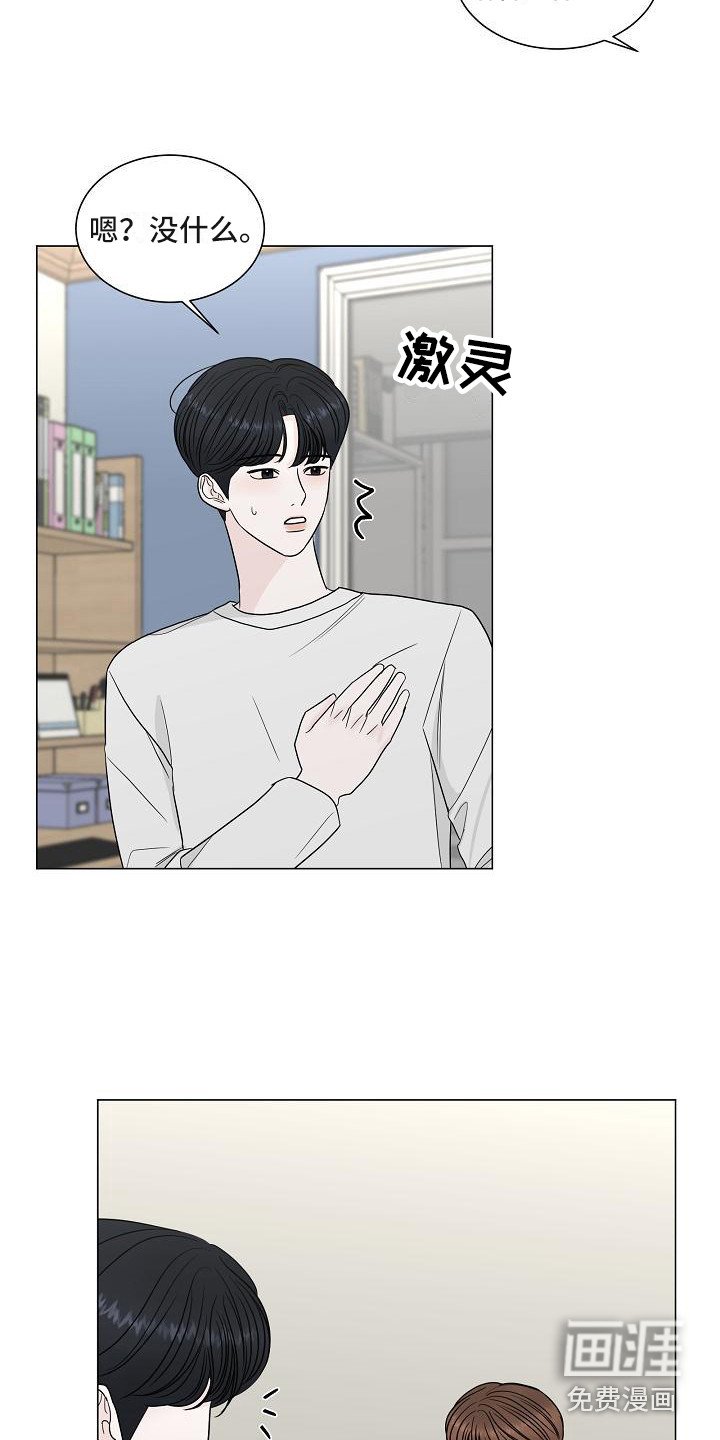 第10章：别扭