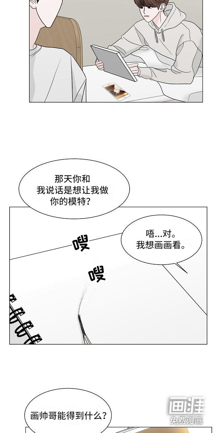 第10章：别扭