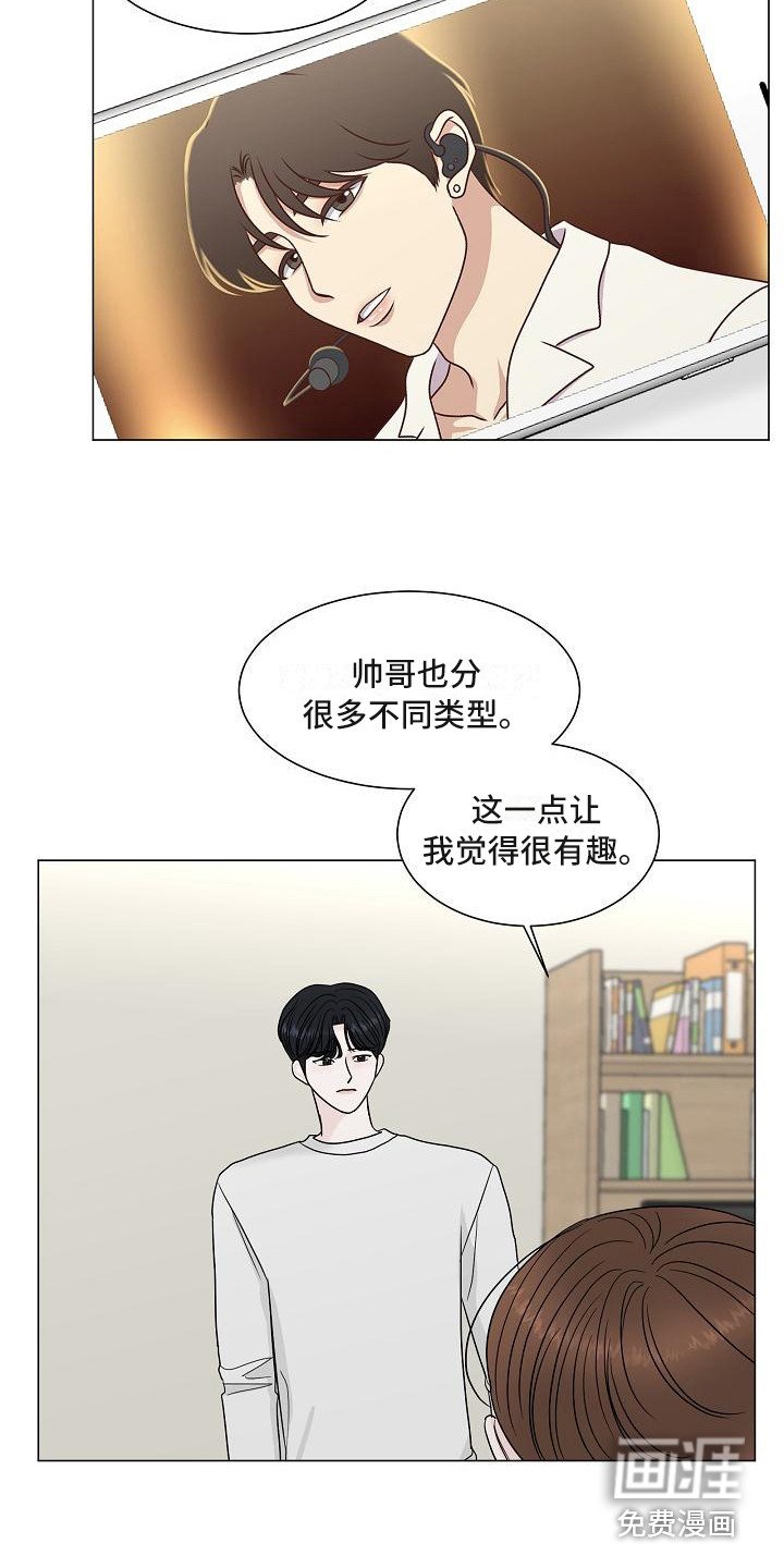 第10章：别扭