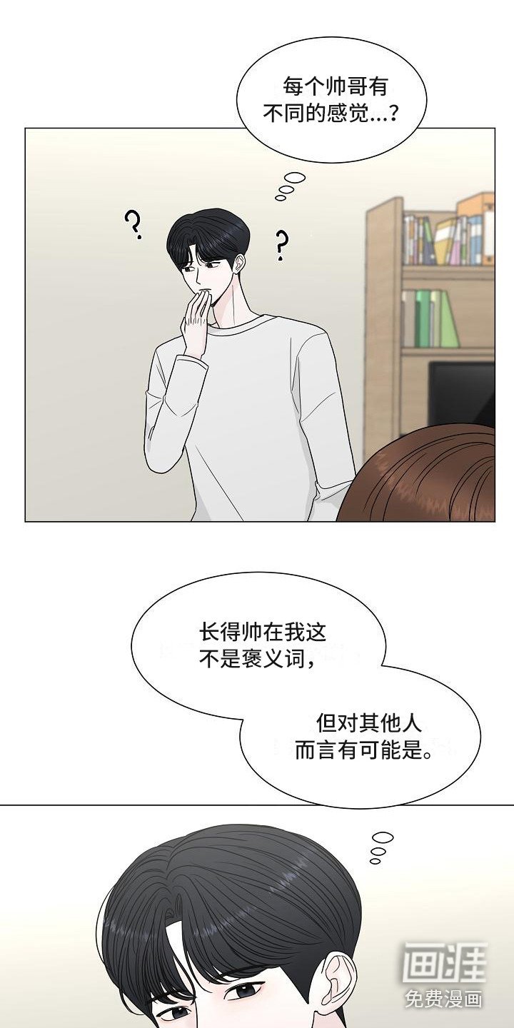 第10章：别扭