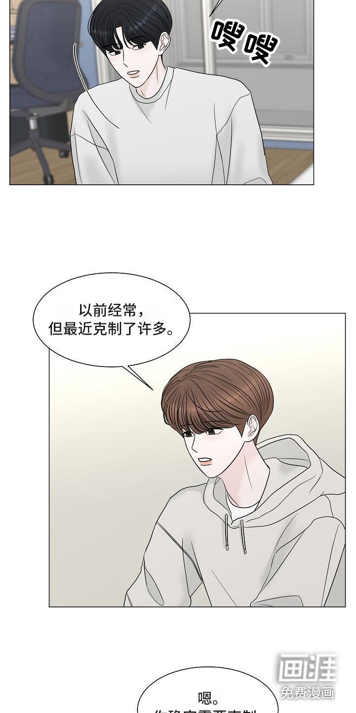 第10章：别扭