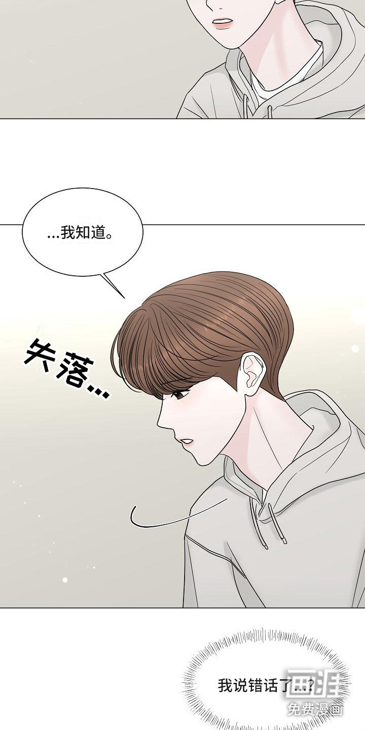 第10章：别扭
