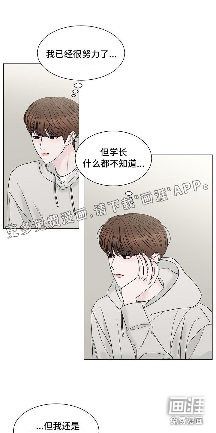 第11章：让人误会