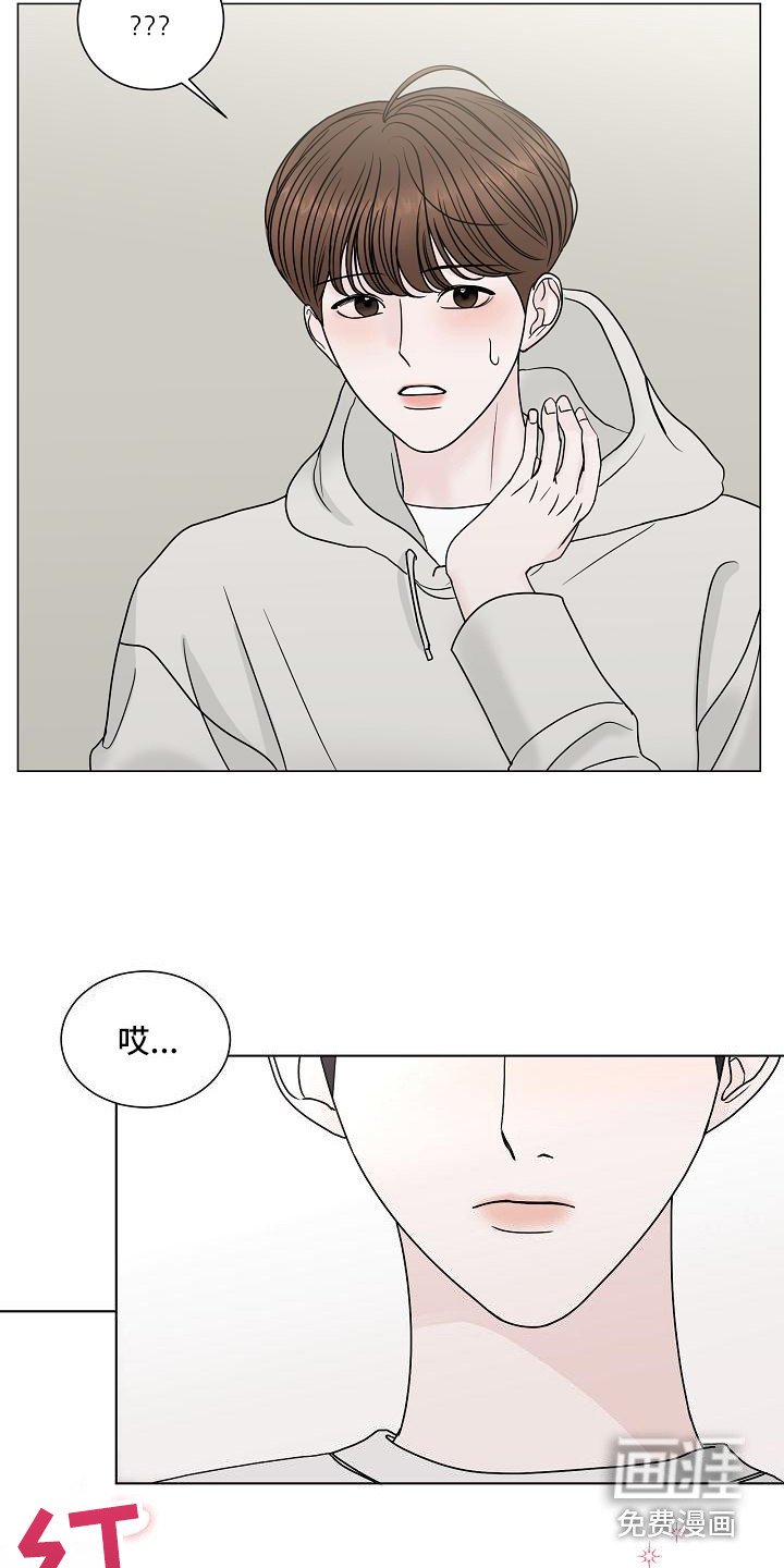 第11章：让人误会