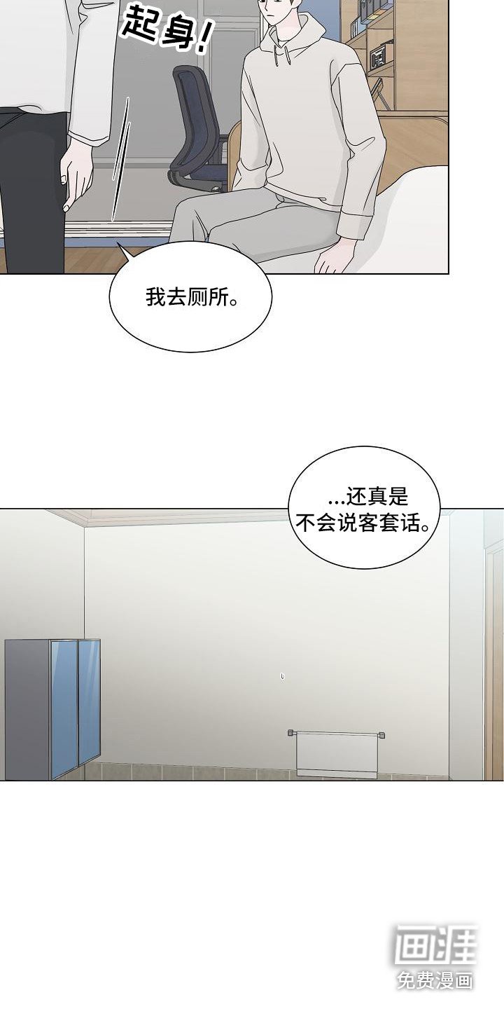第11章：让人误会
