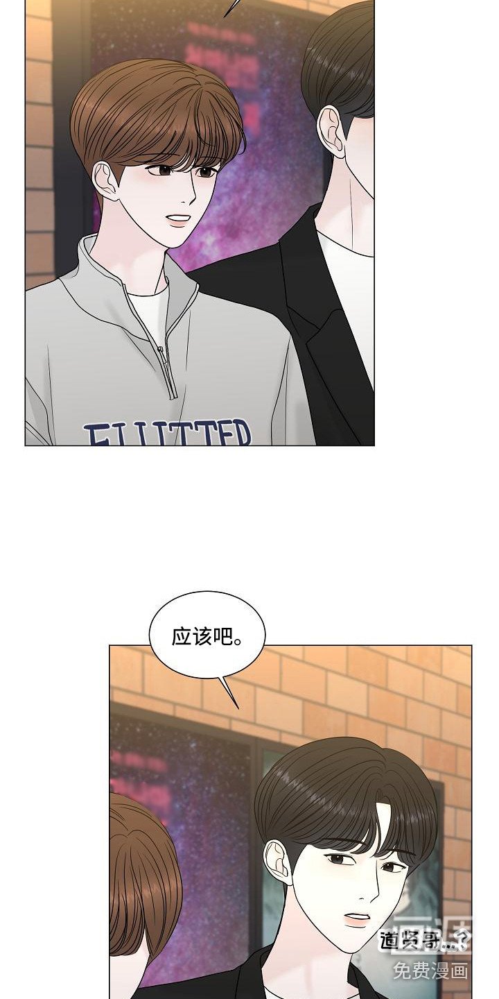 第11章：让人误会