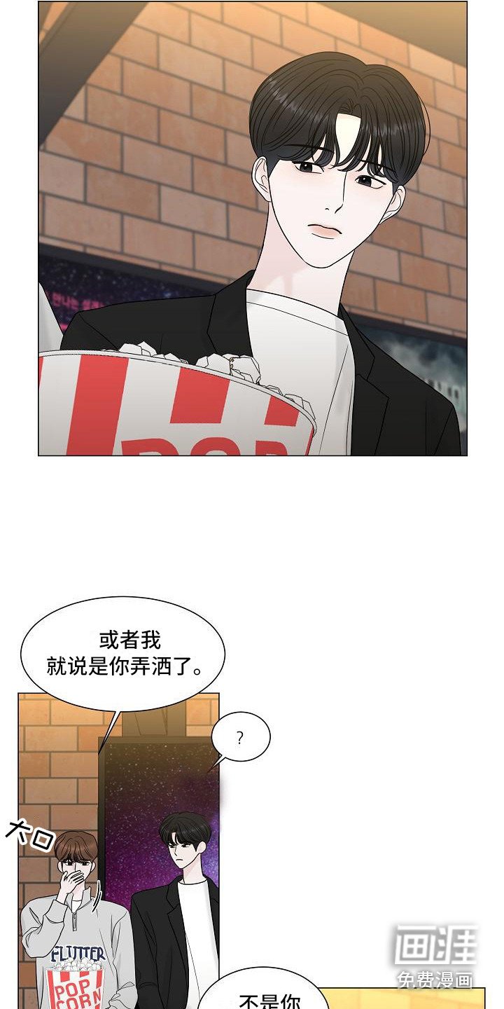 第11章：让人误会