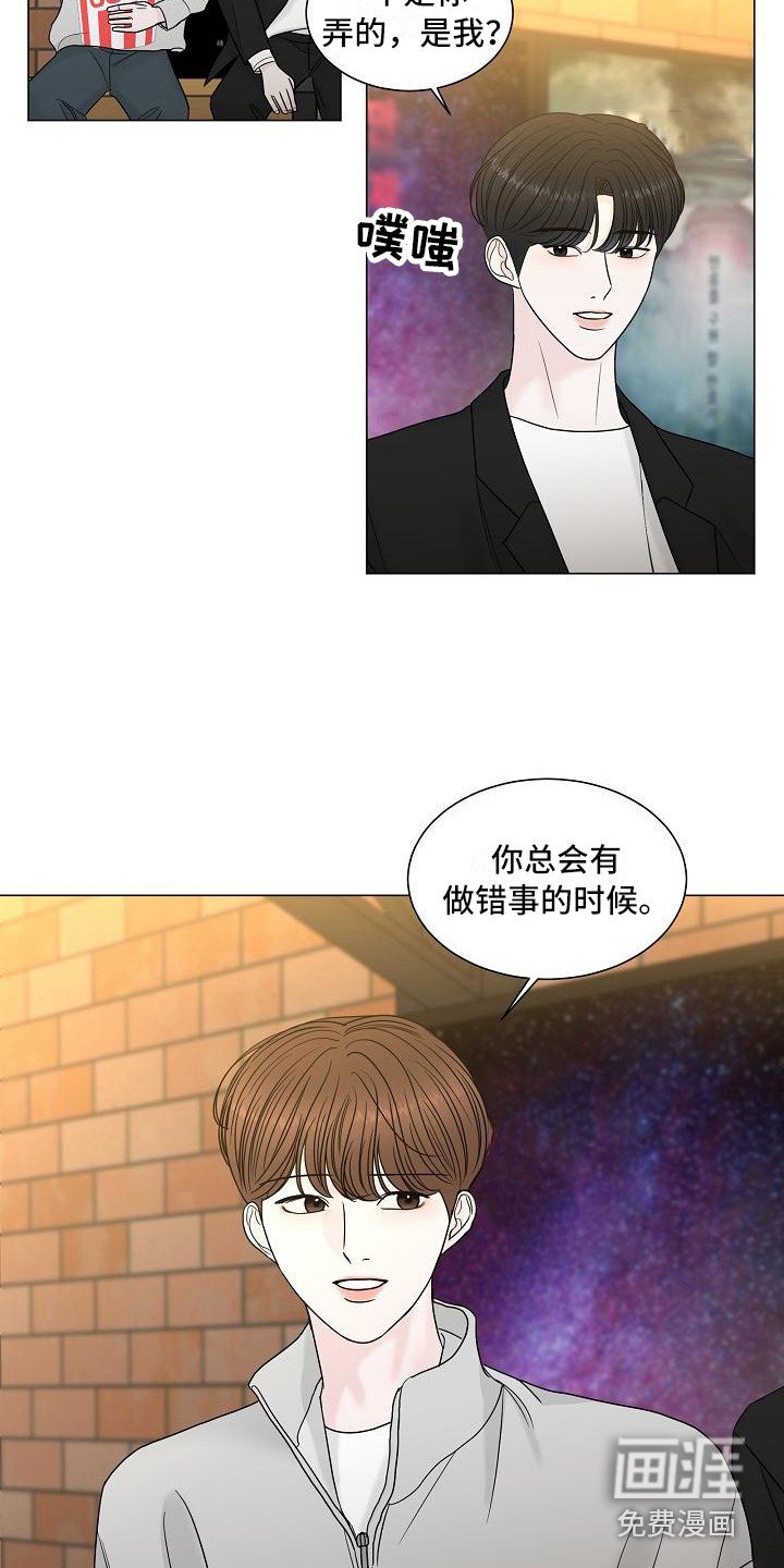 第11章：让人误会