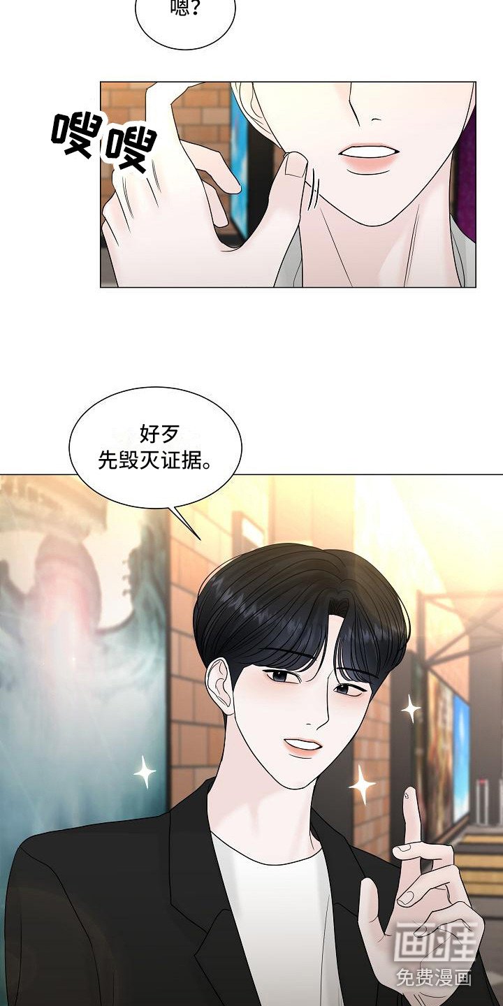 第11章：让人误会