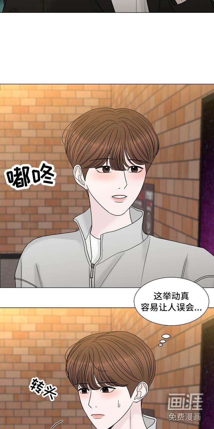 第11章：让人误会
